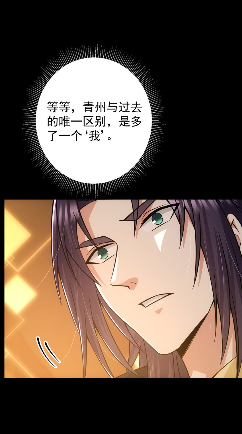 124 不愧是我38