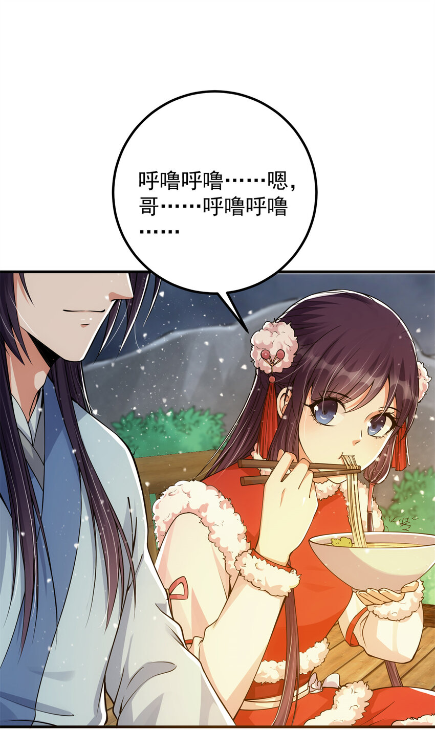 049 带你去杀人27