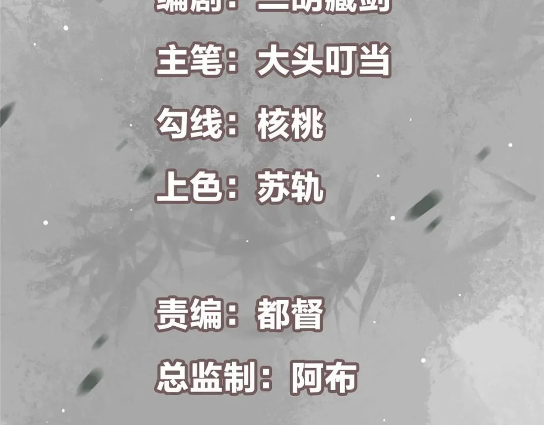 202 本萌妹的热血燃起来了4