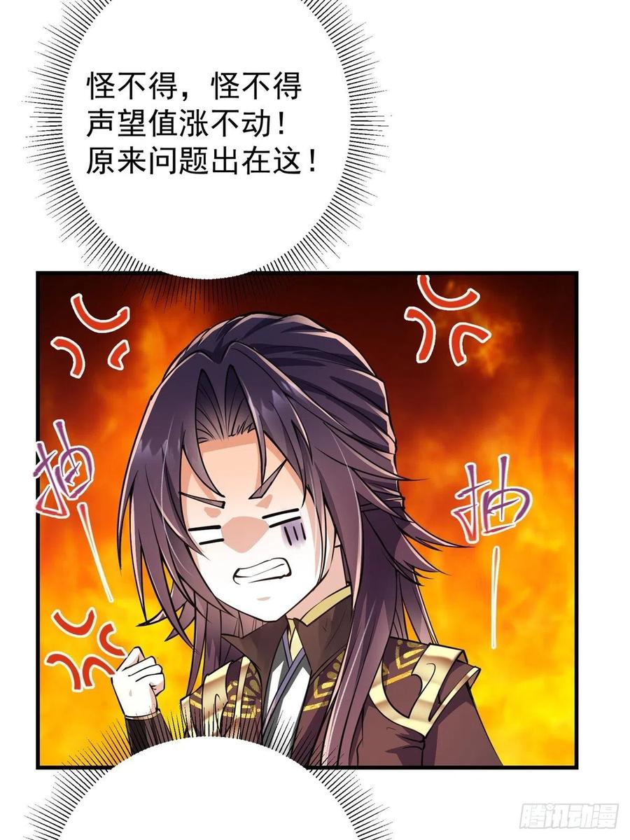 059 李南薇追来了41