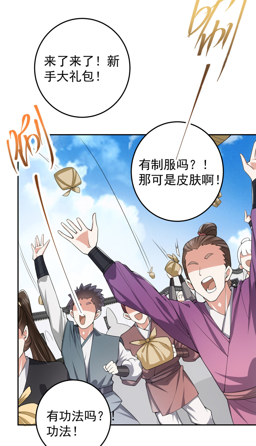 152 想想都觉得激动30