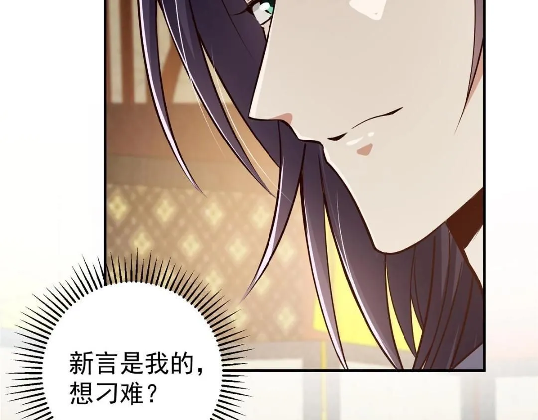 257 见见春秋山的家长98