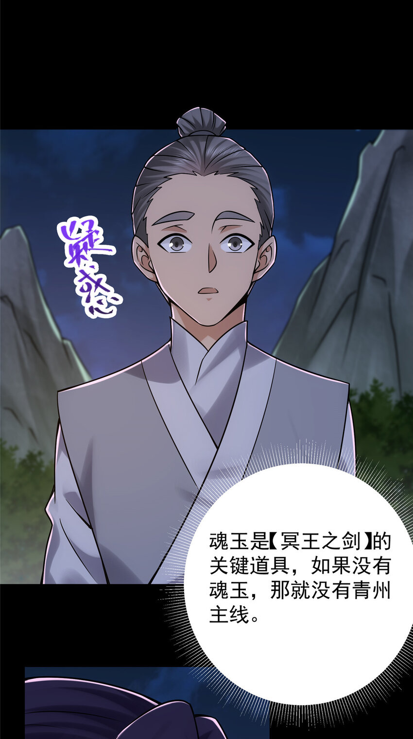 129 运气爆棚26