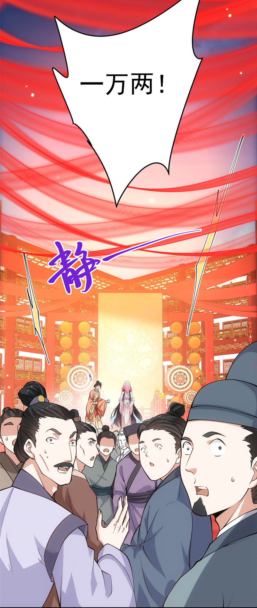 020 纯欲风的故事26