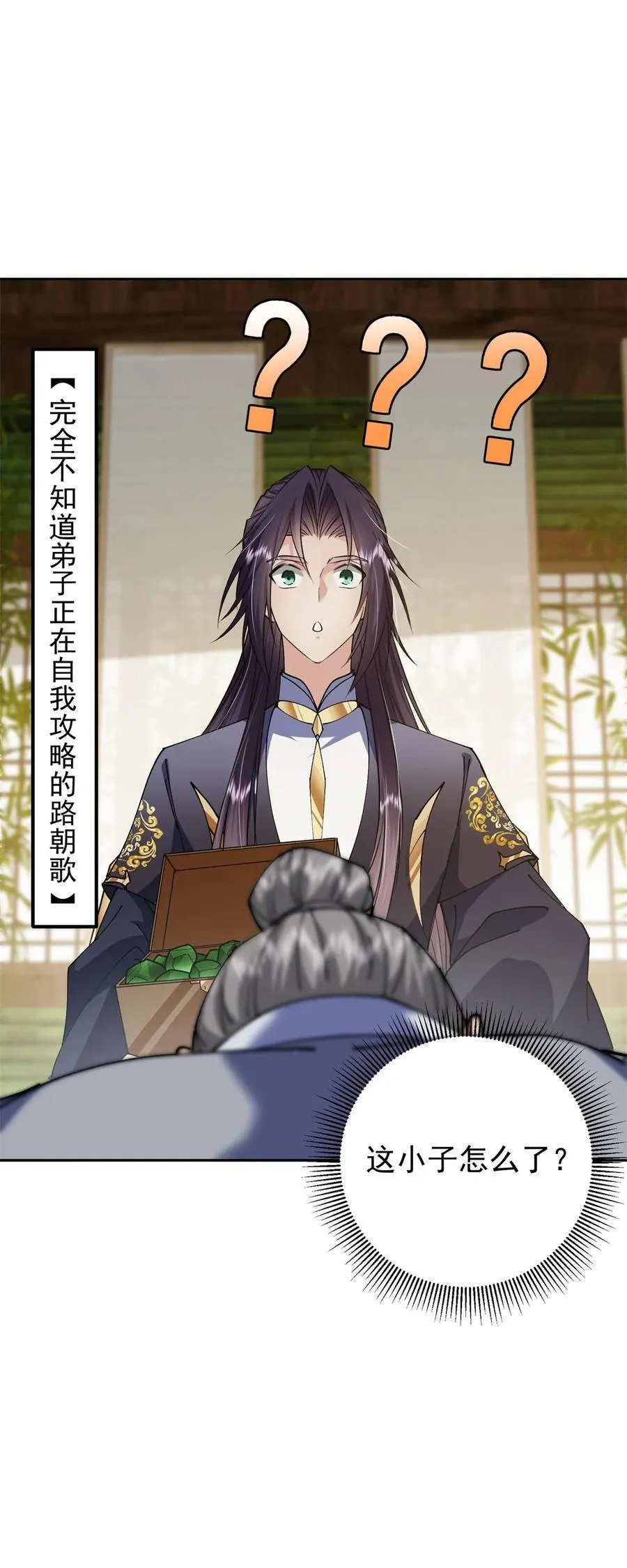 338 要不挖开看看？49