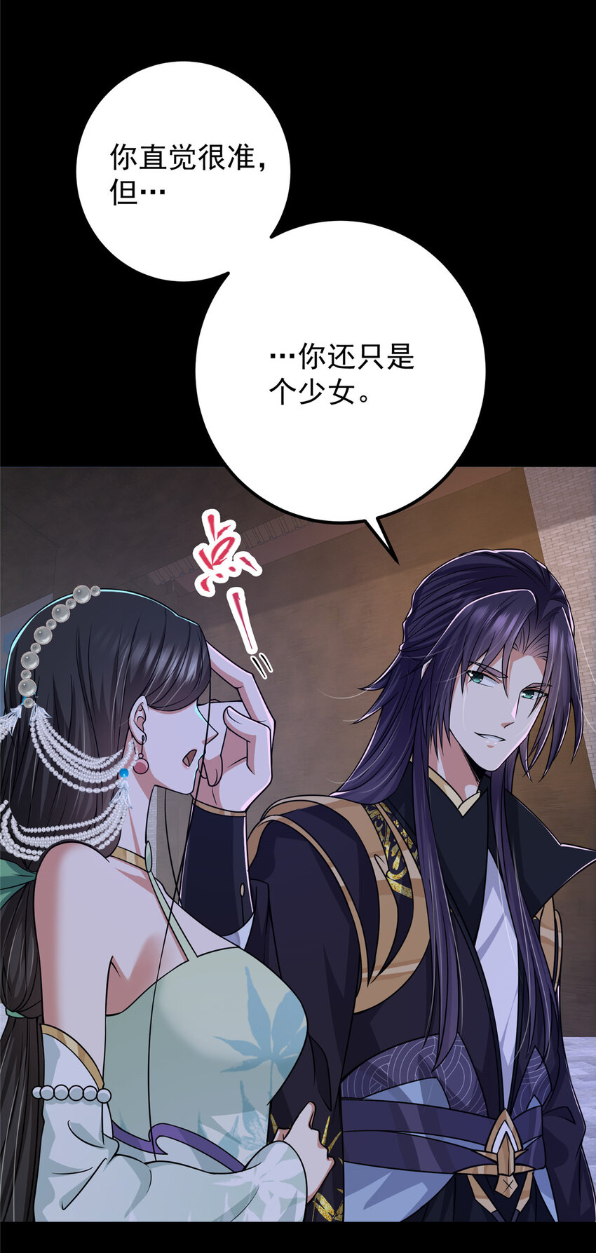 126 玩大发了21