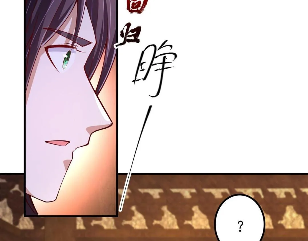 200 他有个好师父啊！26