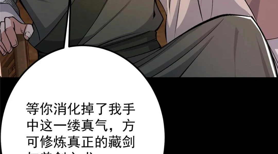 199 我墨门人才辈出！13