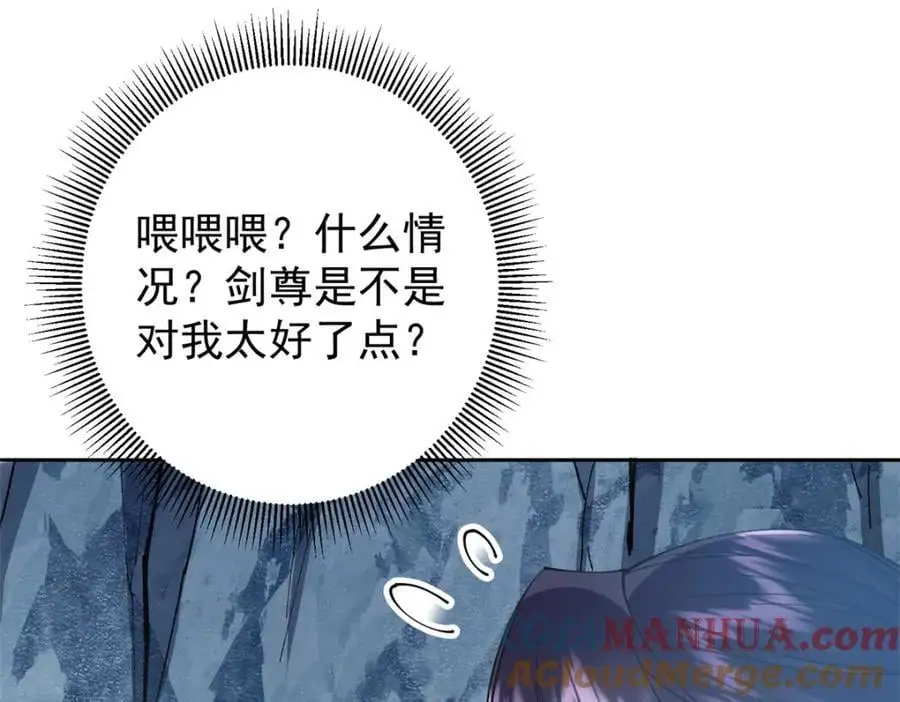 294 他的域很无赖！40