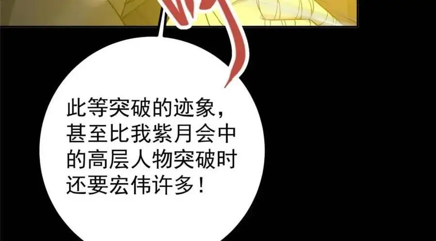 290 一见朝歌误终生130