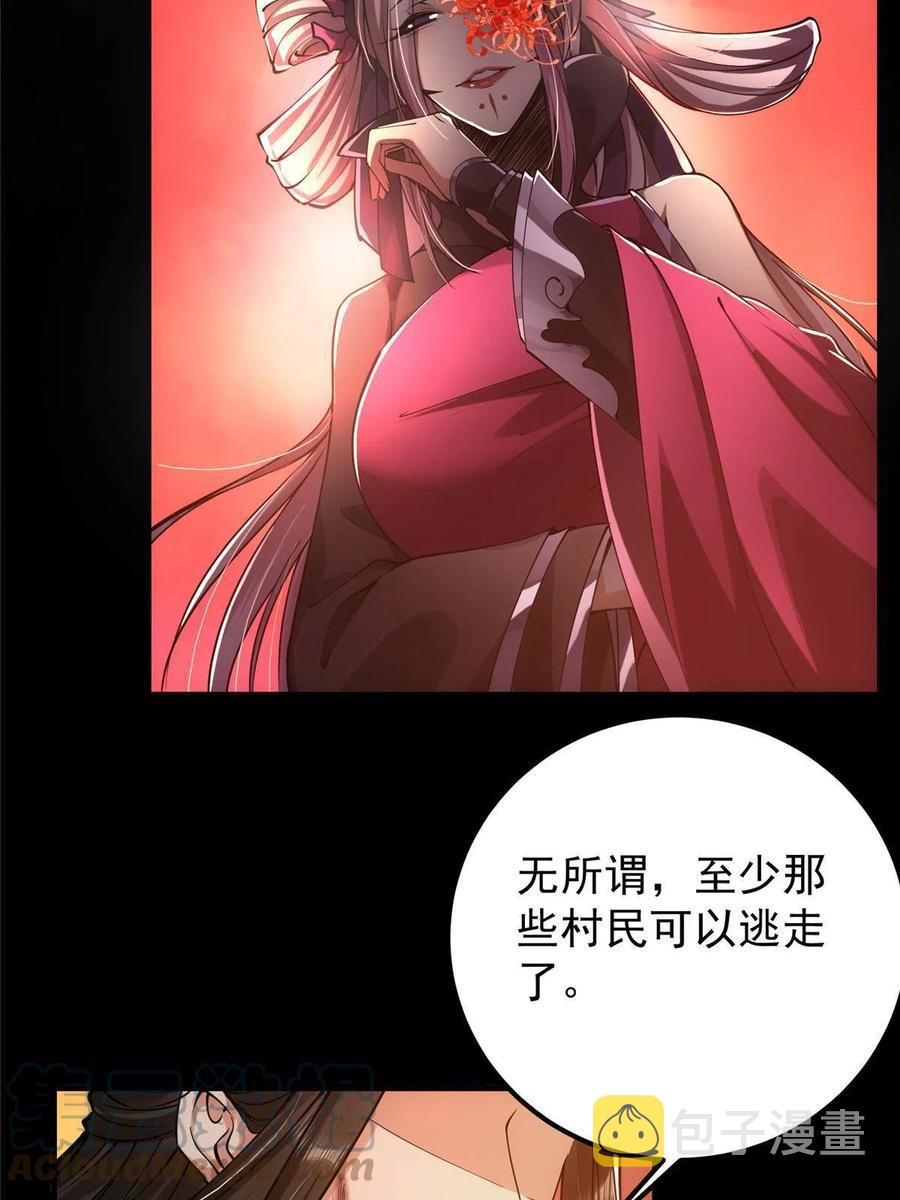 083 往日浮于心30