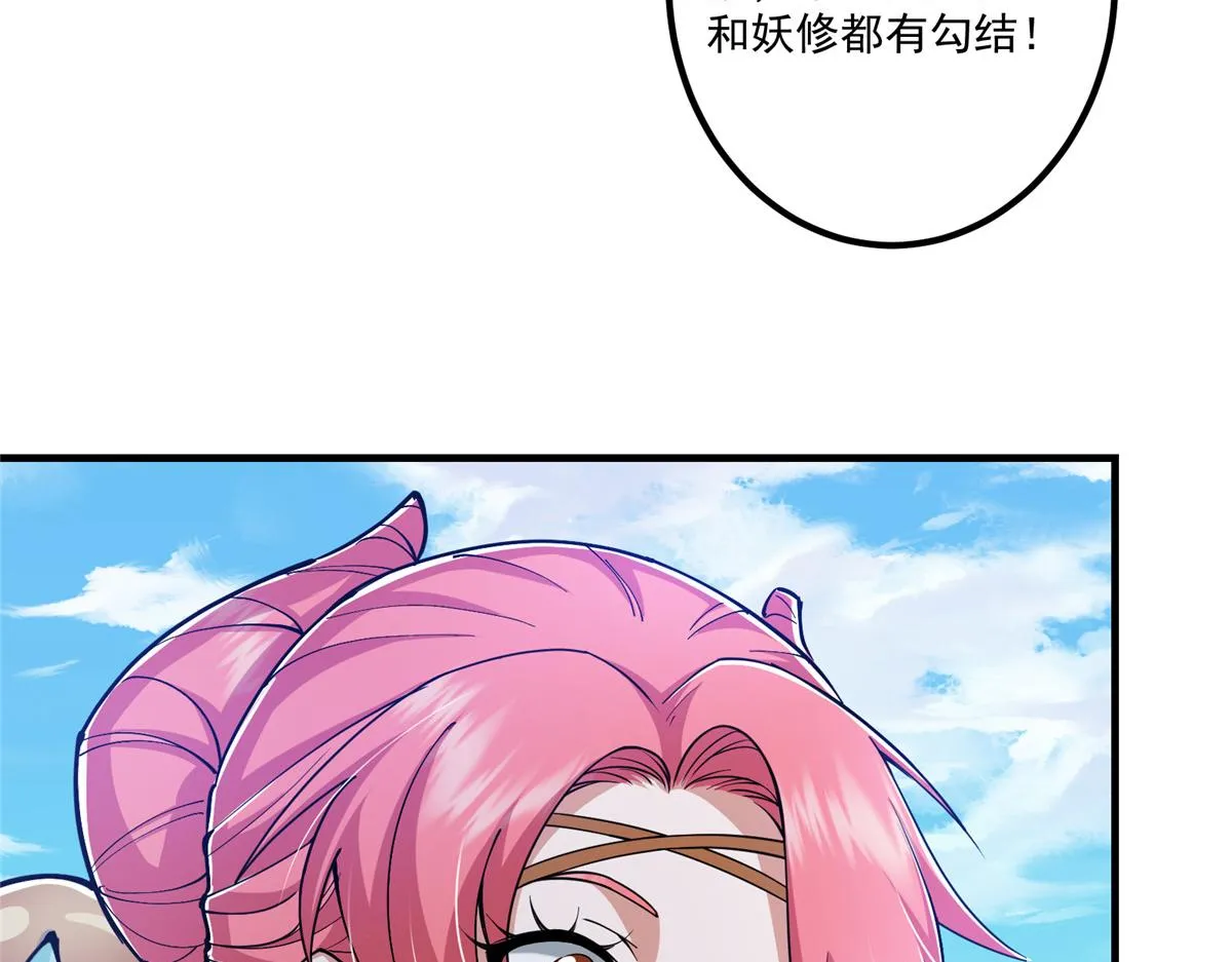 221 胆大惊天84