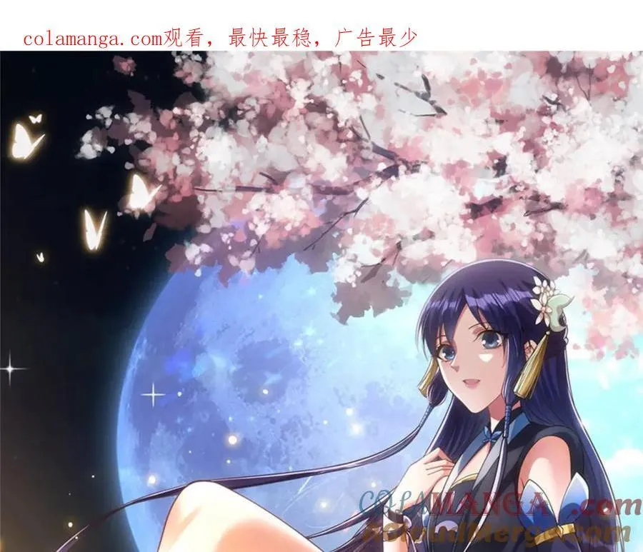 327 你师弟猛的一匹！0