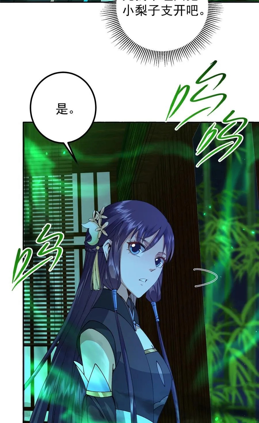 340 黑亭的影子很特别23