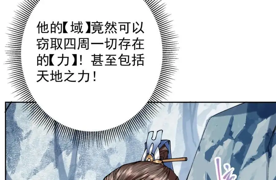 294 他的域很无赖！126