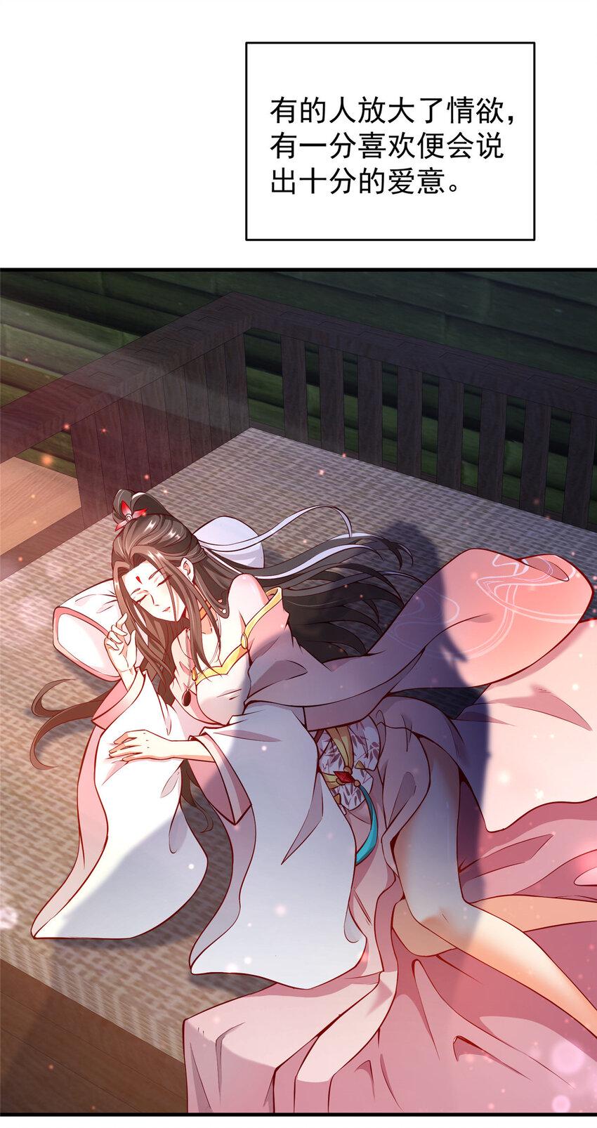 183 我的心在树上4