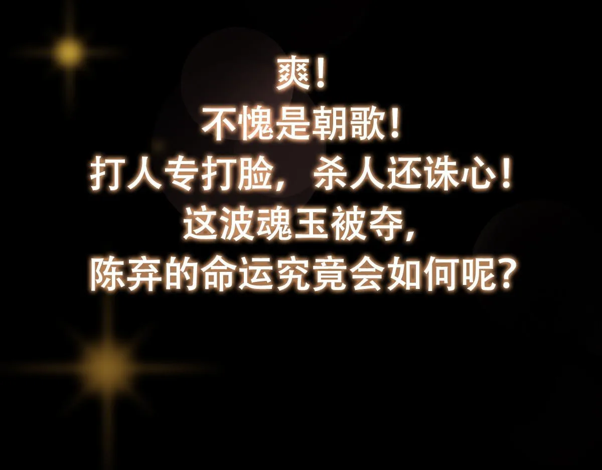 216 一眼便已看破！120