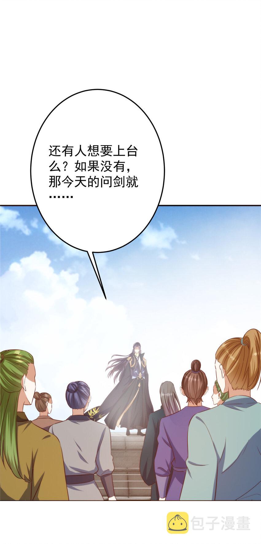 136 自谦为何物？15