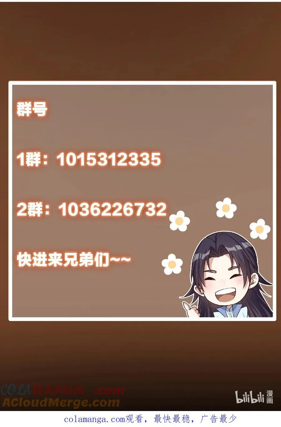 339 端坐于万千恶鬼中60