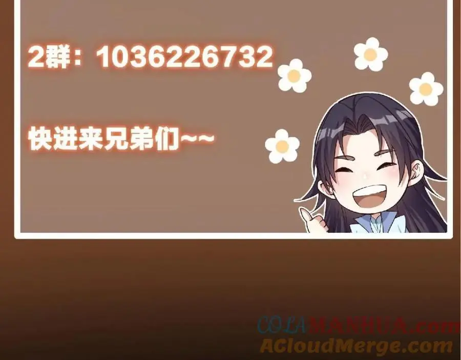 263 满山大雪皆为吾剑180