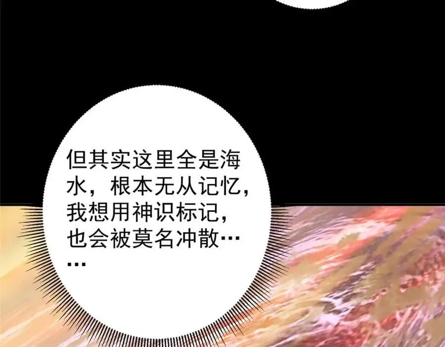 297 你是不是走火入魔了？75