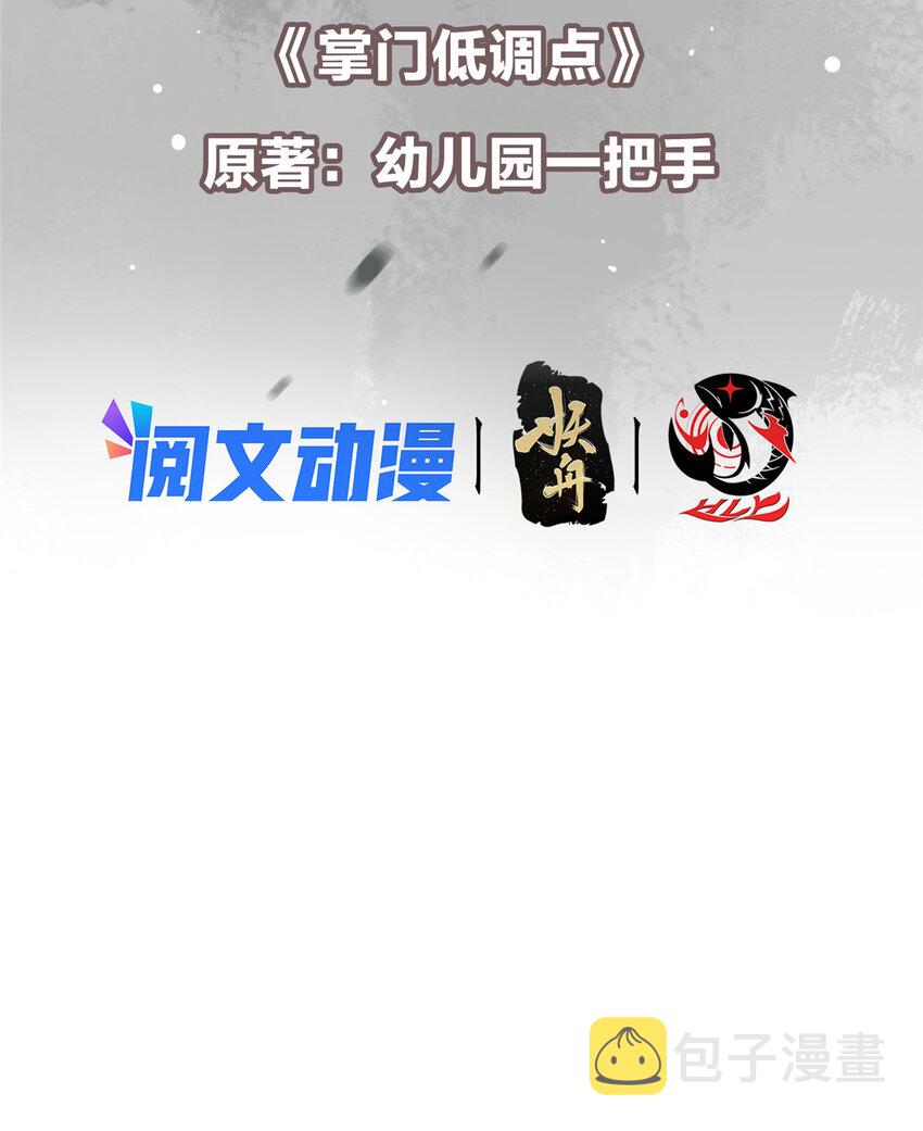 136 自谦为何物？2