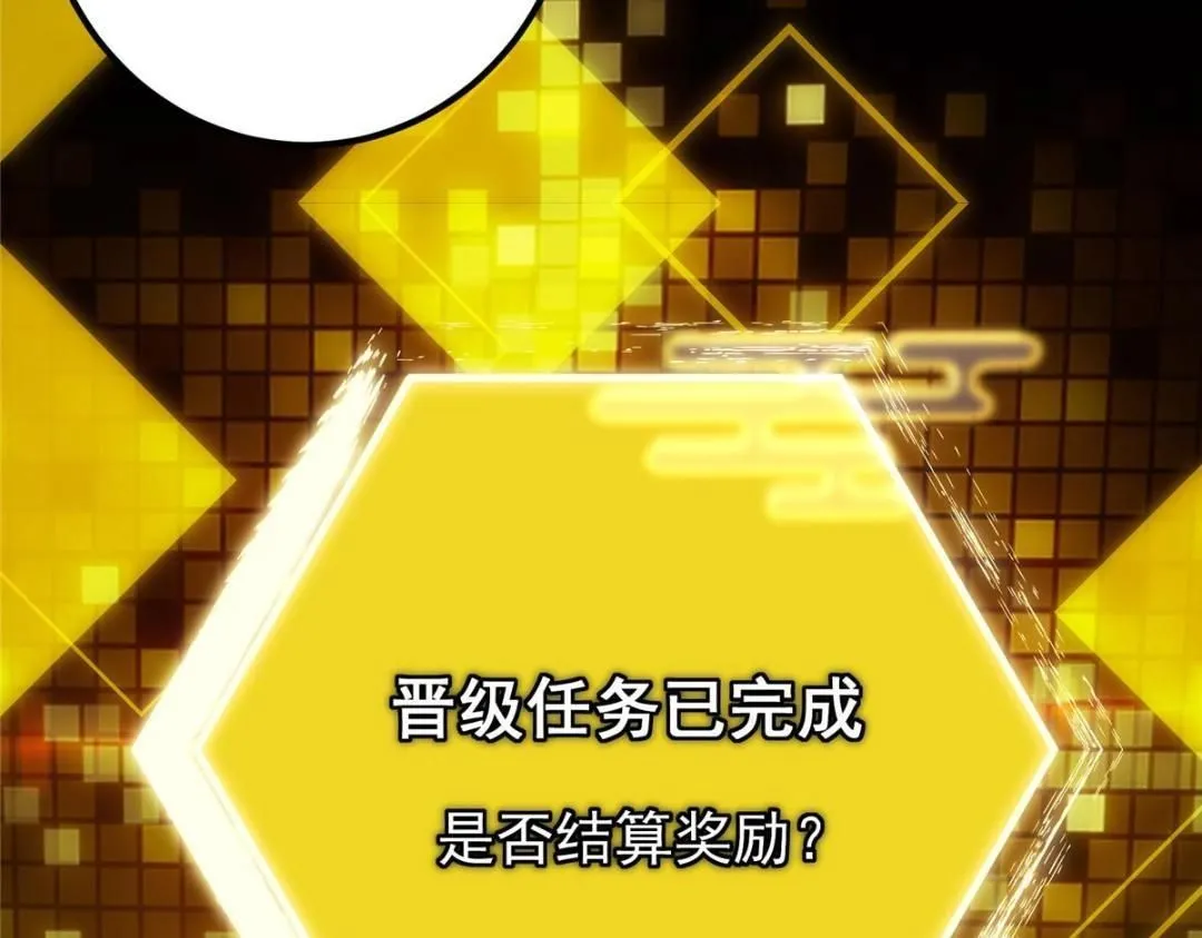 224 路师叔不是人！30