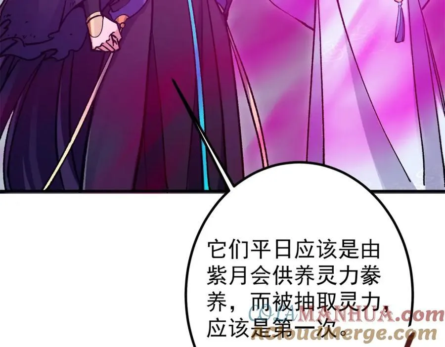306 这一口吸满了咋办56