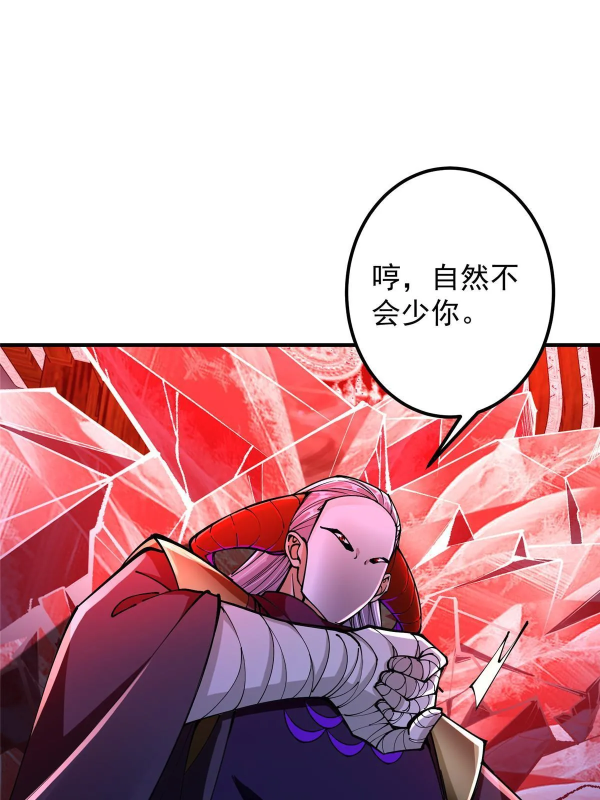 196 他人即地狱45