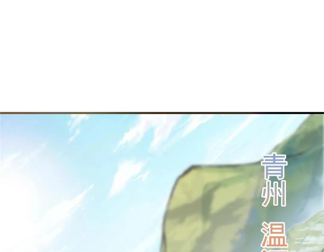 209 冬梨长老的运势不好62
