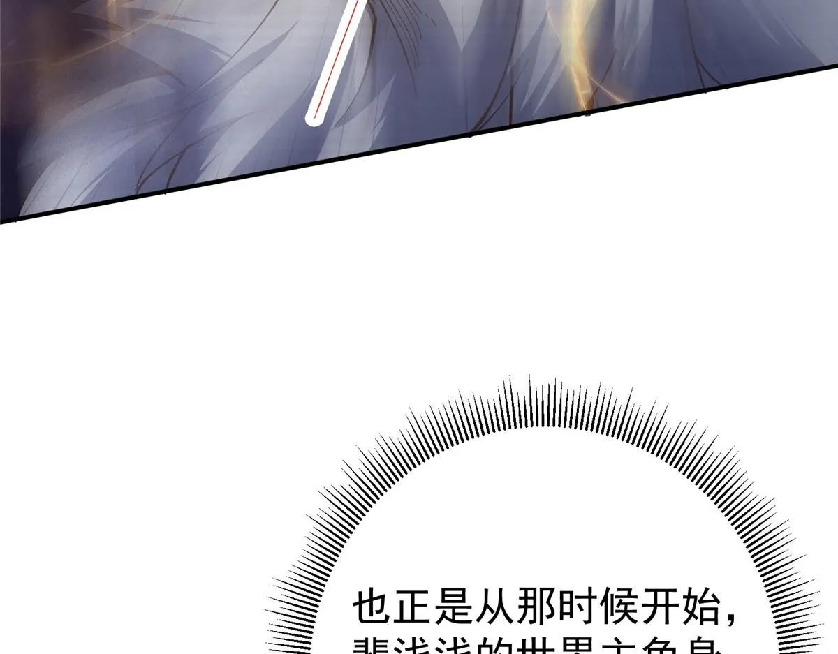 233 天地一剑！121