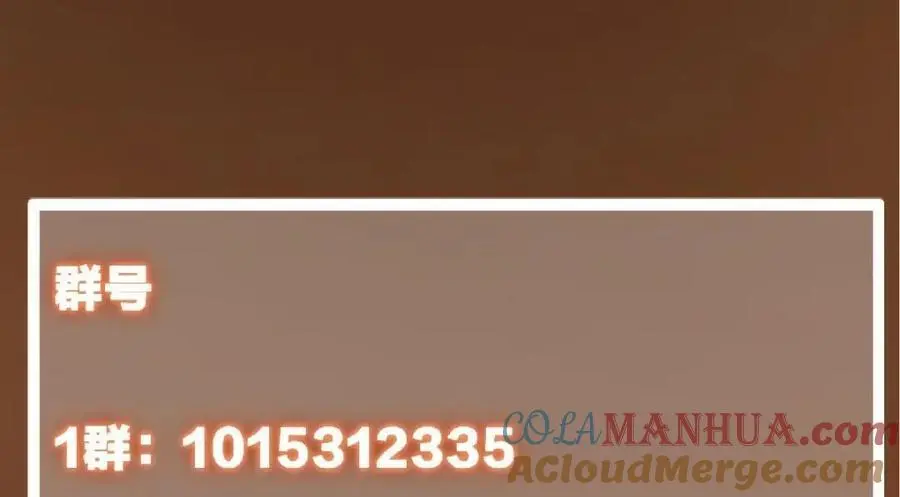 266 为我们的关系正名！140