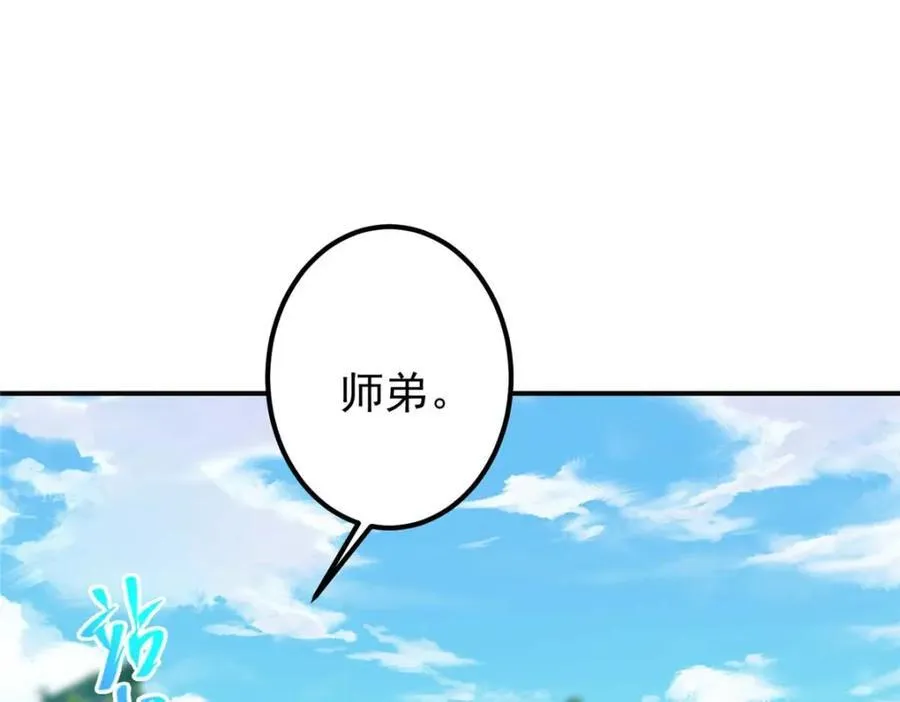 320 玉剑碎126