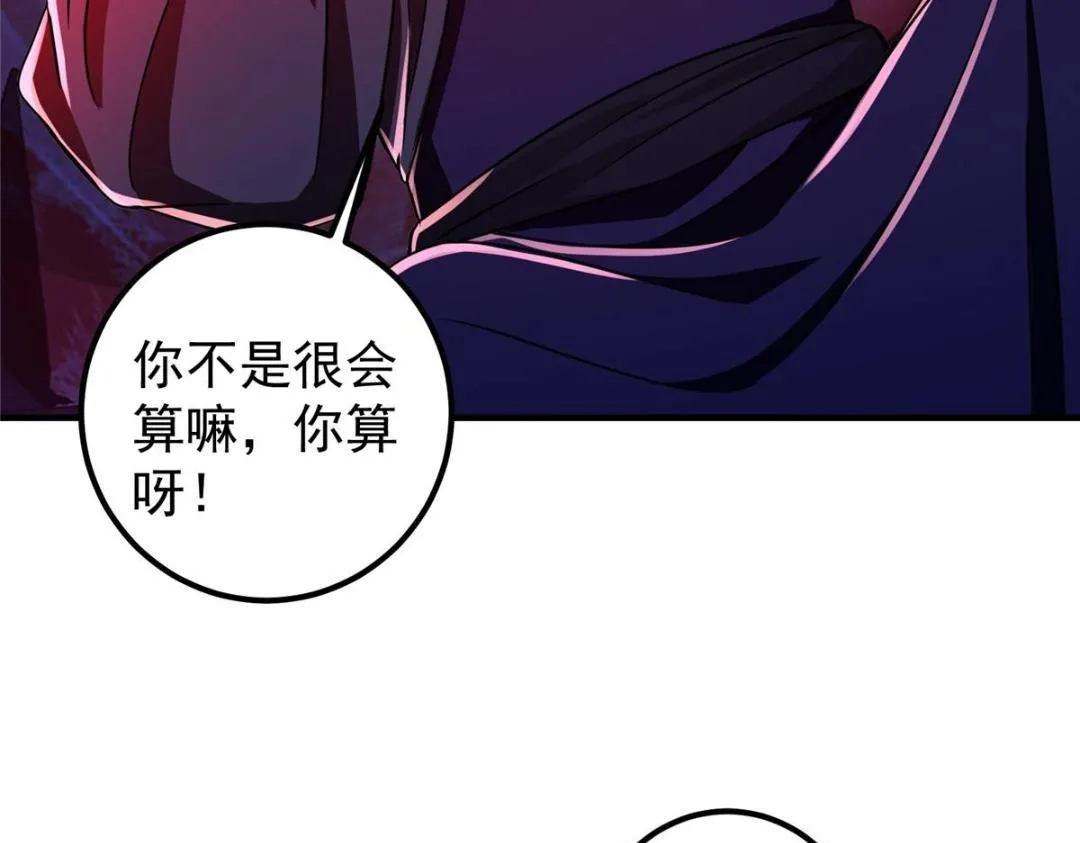 197 我看见你的未来16