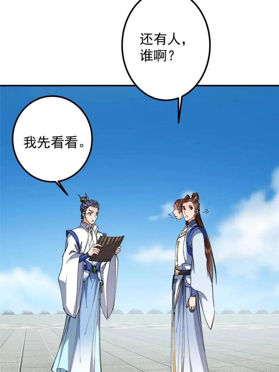 325 万年难遇的天才41