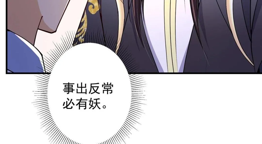 200 他有个好师父啊！103