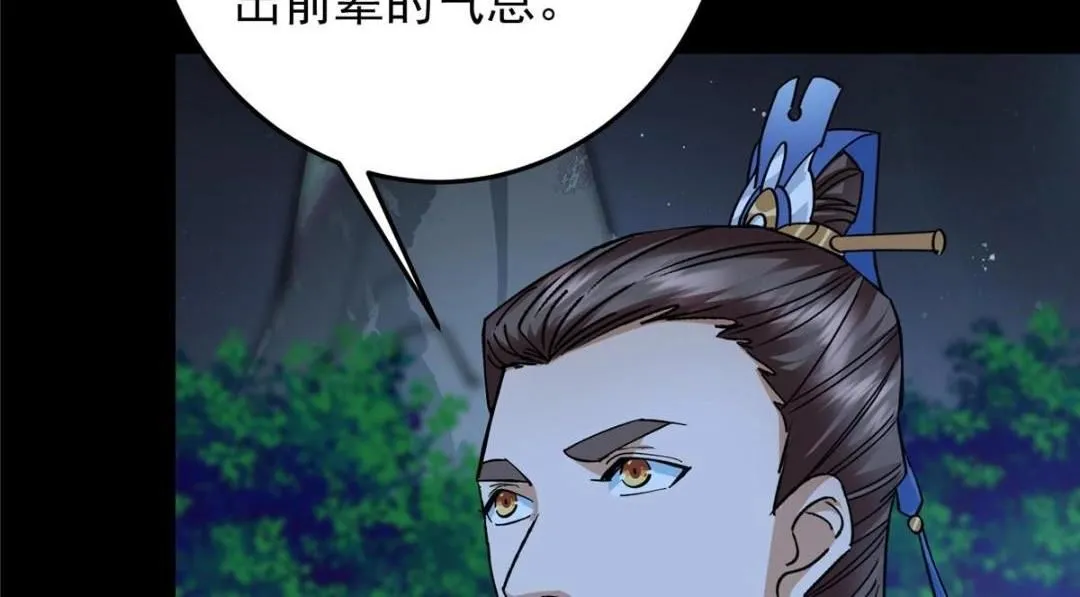 255 痴呆又机灵！11