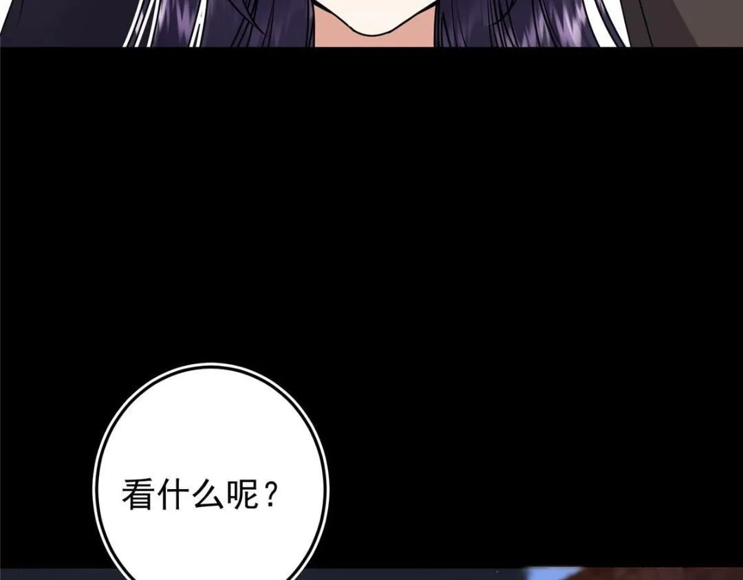 258 春秋山圣师32