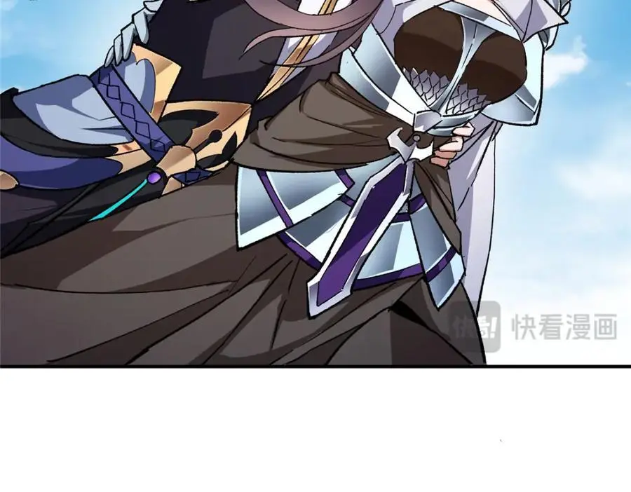 270 迟早得白蹭一波！70