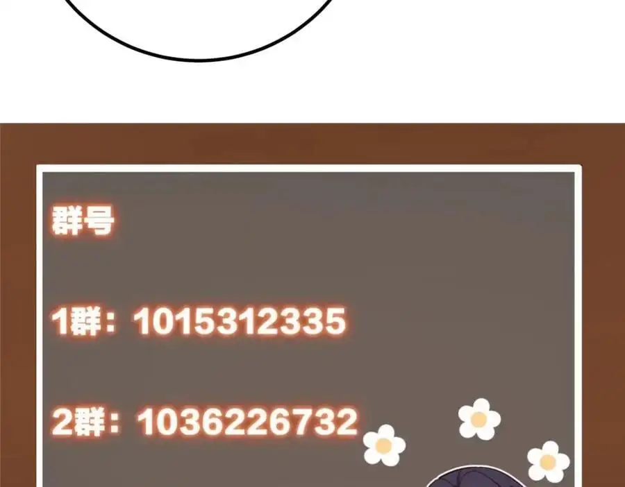 265 挑就要挑最猛的！154