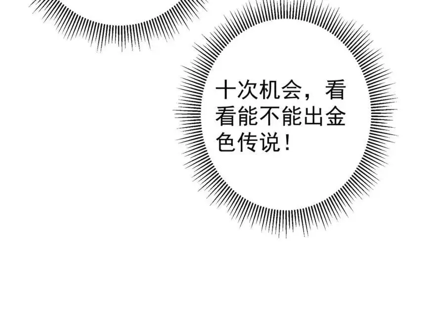 283 书上居然有我的名字134