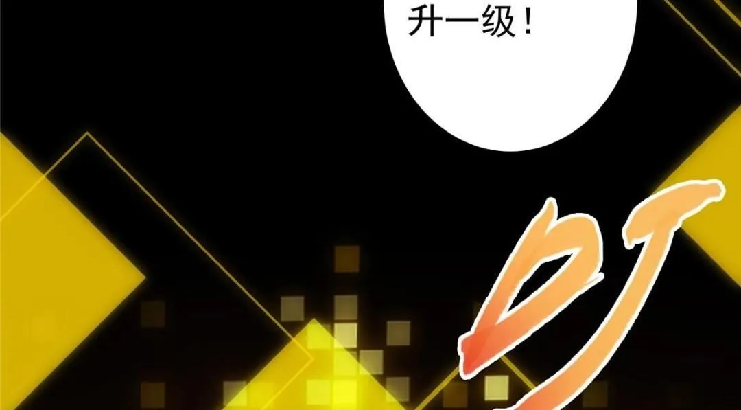 224 路师叔不是人！54