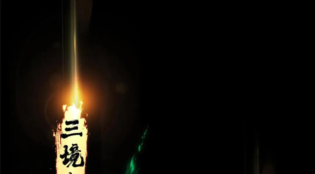 199 我墨门人才辈出！40