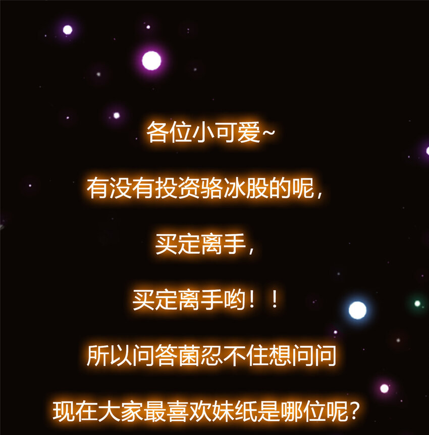 021 恋上掌门这件事37