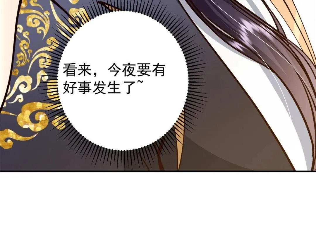 257 见见春秋山的家长144