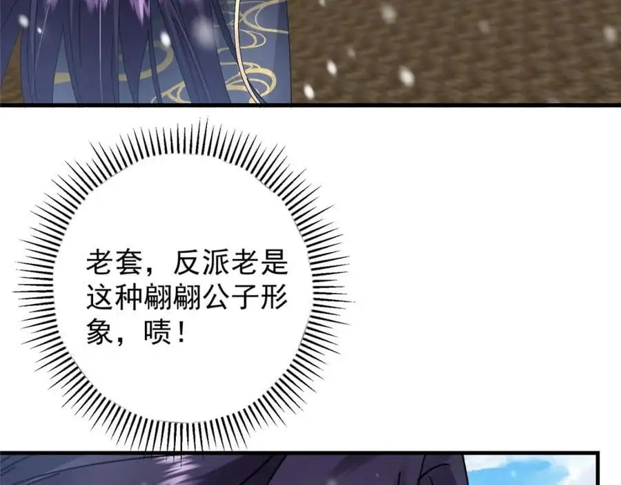 262 著名二五仔来咯129