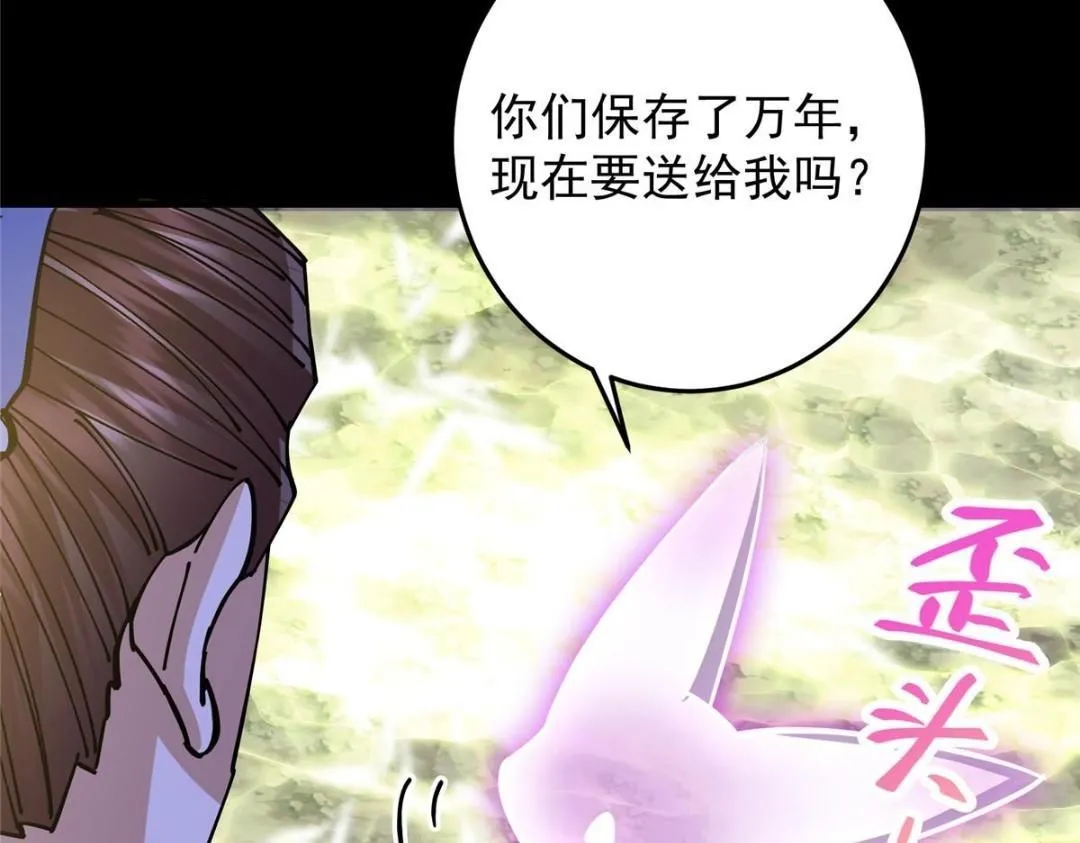255 痴呆又机灵！48