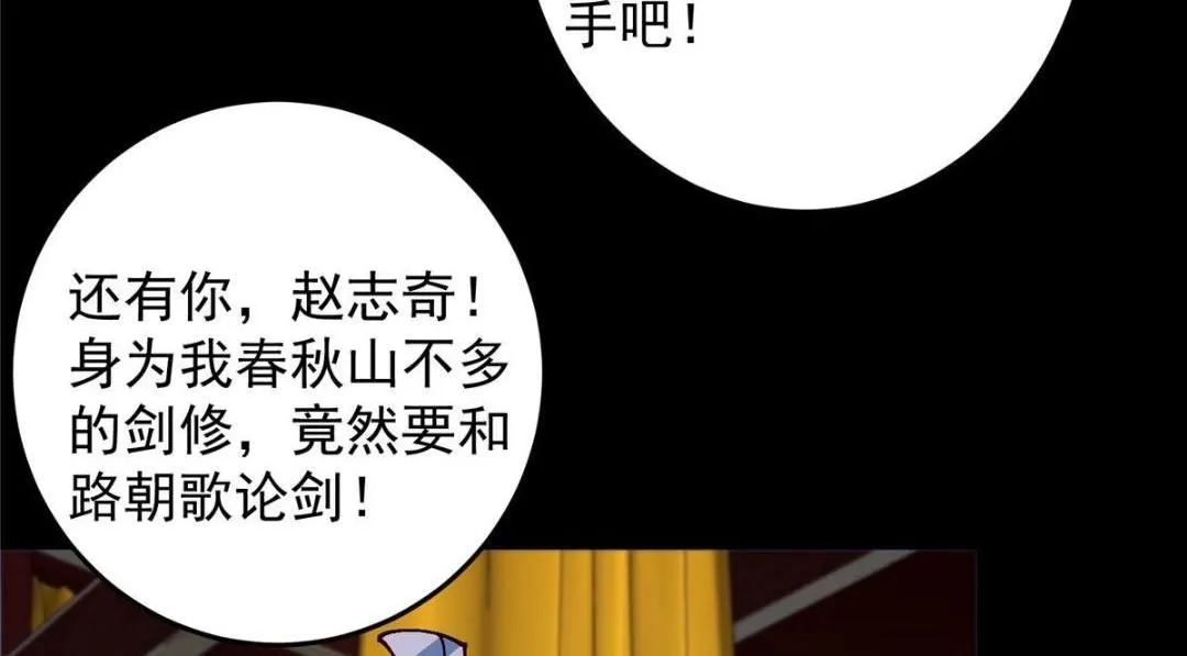 259 睡在一起了！！120