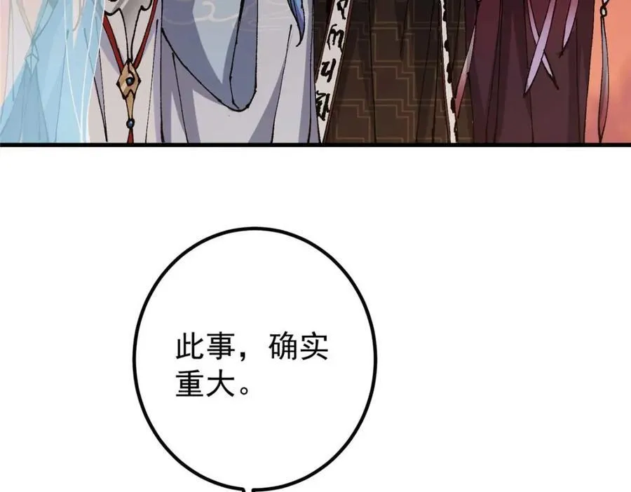 322 当真是人如其名！11