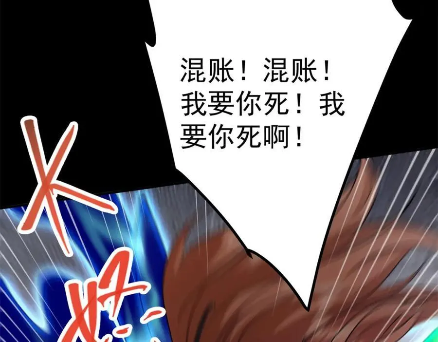 305 我可是要吃亏的！153
